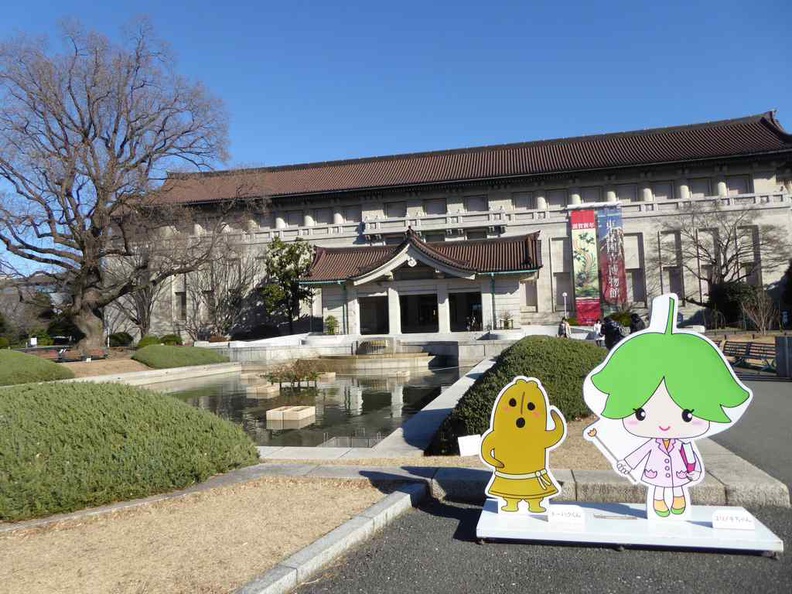 Welcome to the Tokyo National Museum