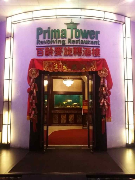 Prima Revolving Restaurant main grand entrance