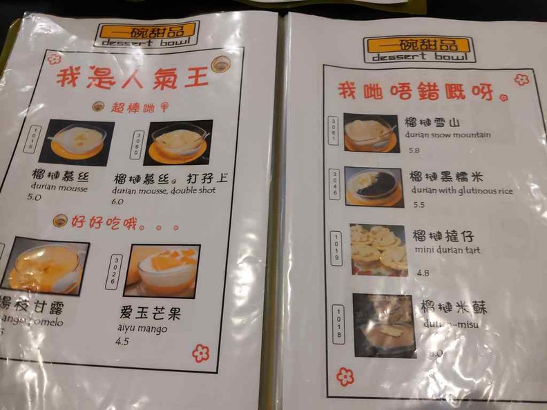 Menu choices, though most would just go for variations of their Durian desserts