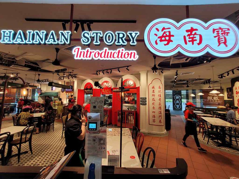 Hainan story branch at Hillion mall