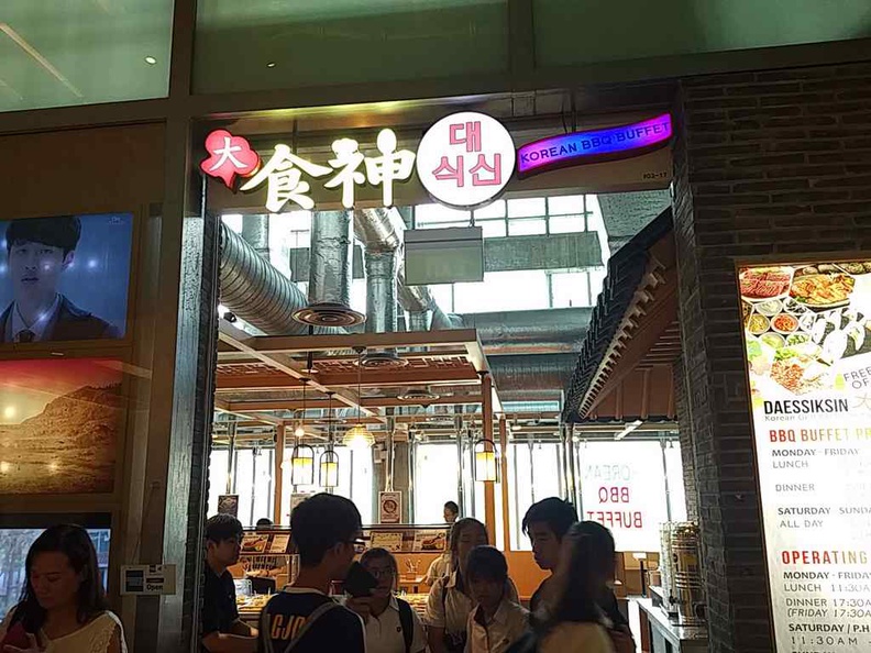 Entrance to Daessiksin Korean BBQ