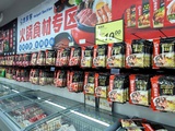 scarlett-chinese-supermarket-17