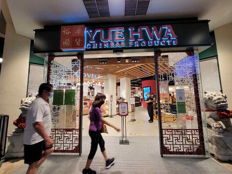 Yue Hua Chinese products storefront main entrance