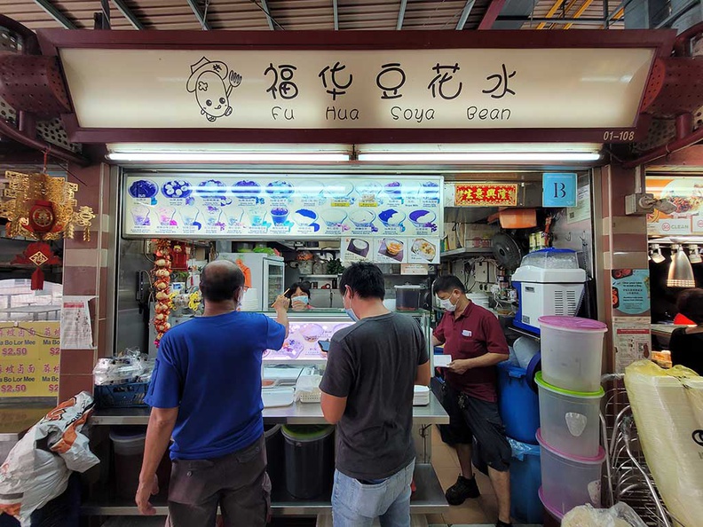 Fuhua other branch at Ang Mo Kio Street 52, at Cheng Cheng San Market & Cooked Food Centre