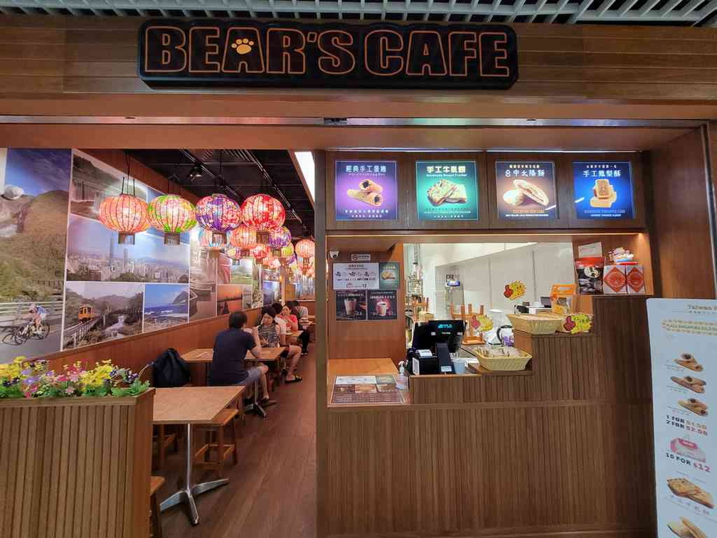 5-little-bears-taiwan-food-08