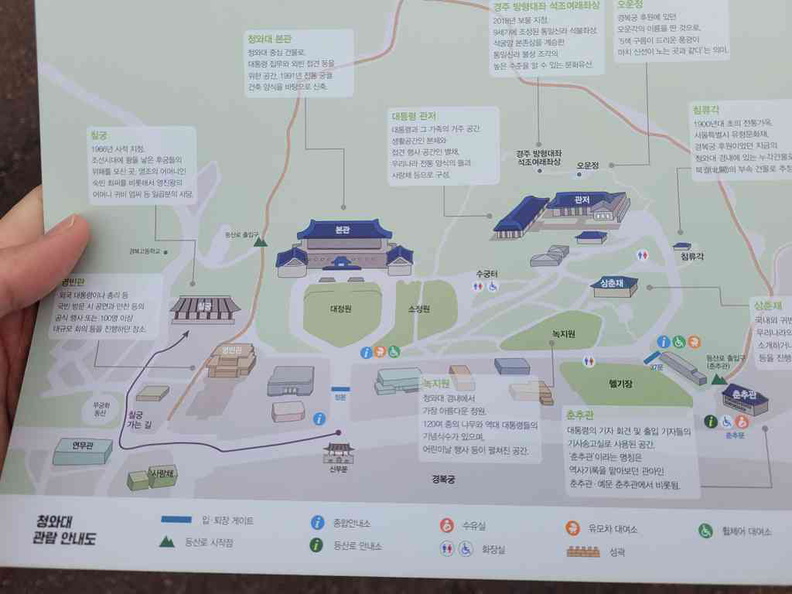 Visitor map of the Blue house grounds and gardens
