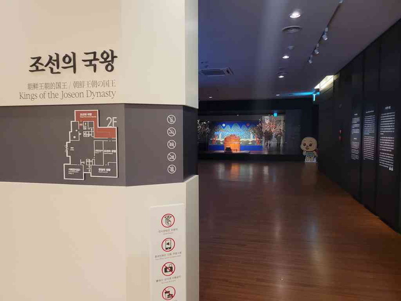 Welcome to the National Palace Museum of Korea galleries