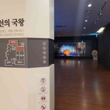 national-palace-museum-seoul-01.jpg