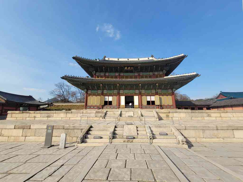 Changdeokgung main palace hall 