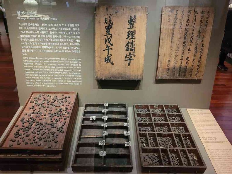 national-museum-of-korea-18.jpg