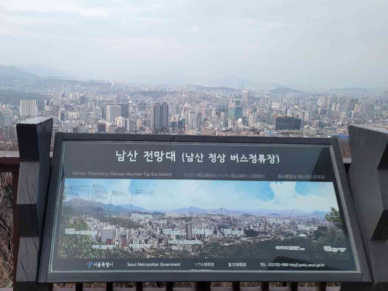 namsan-N-Seoul-tower-korea-04.jpg
