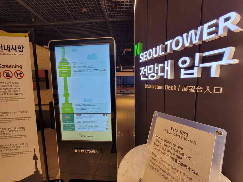 namsan-N-Seoul-tower-korea-12.jpg