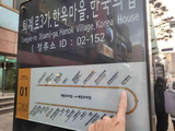 namsan-N-Seoul-tower-korea-01