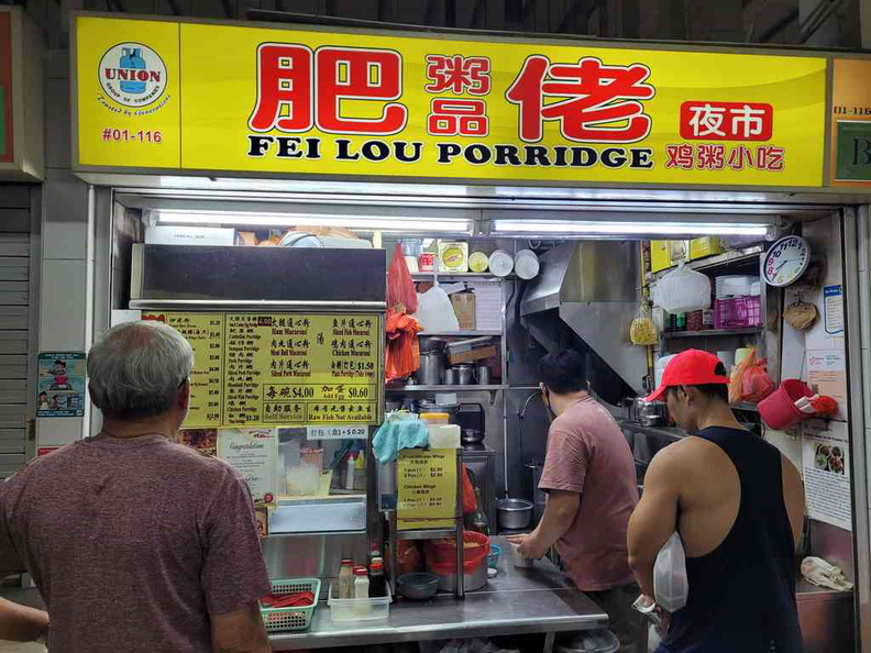 Fei Lou Porridge storefront at Telok Blangah