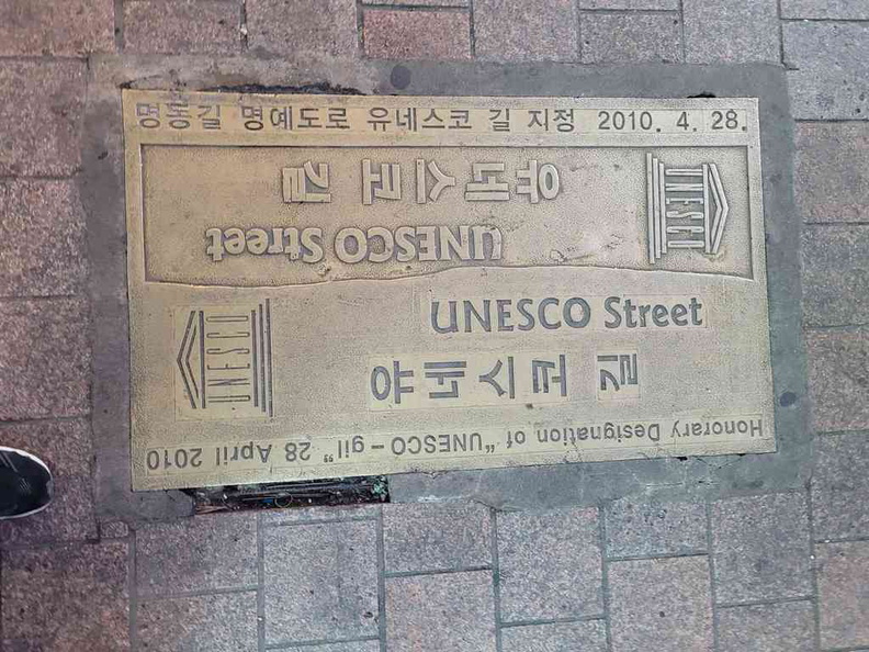 seoul-city-myeong-dong-04.jpg