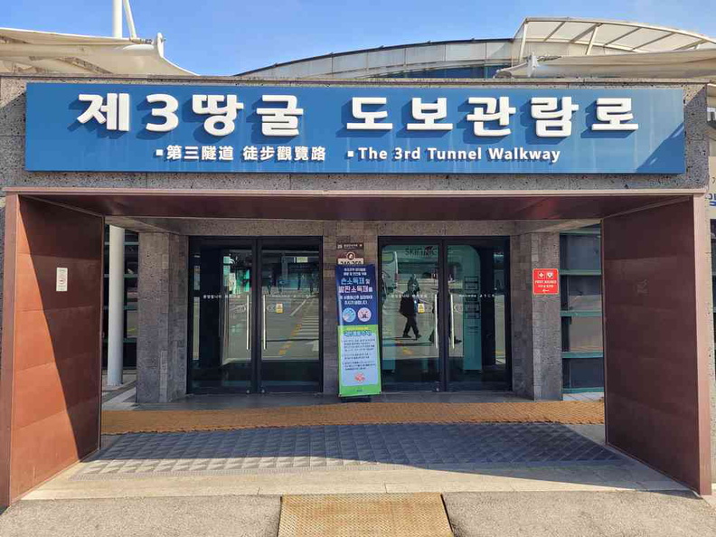 The visitor center and entrance to the 3rd tunnel attraction here at the DMZ