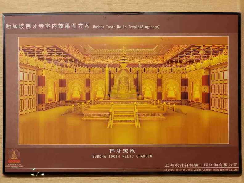 An official photograph of the tooth relic chambers, with gold flooring, where photography is not allowed