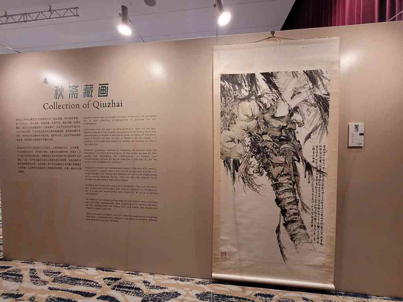 Qiu Zhai Art Studio introductions
