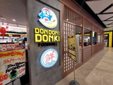 don-don-donki-plq-01