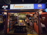 woody-family-cafe-18