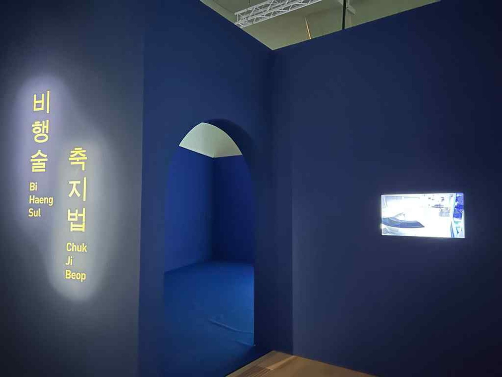 Korean video presentation