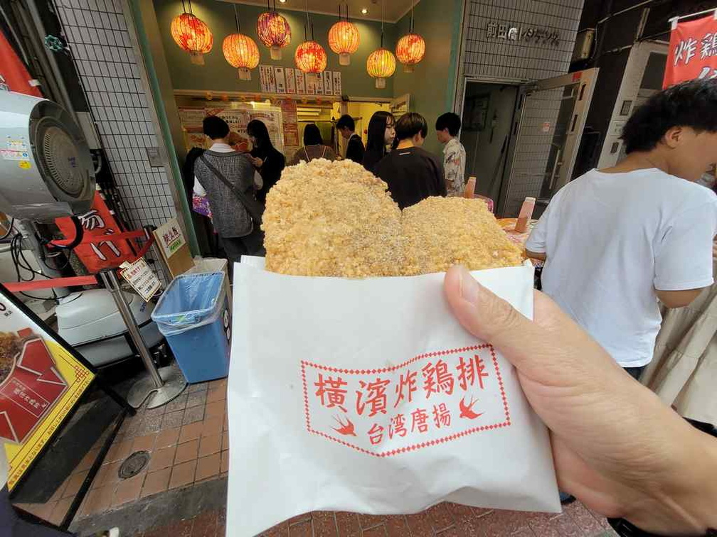 Yokohama Fried Chicken cutlet 500 yen a pop