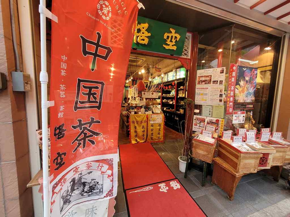 yokohama-city-japan-chinatown-35