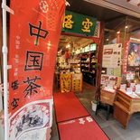 yokohama-city-japan-chinatown-35