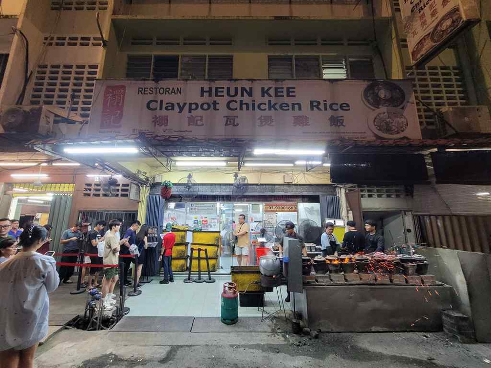 Heun Kee Claypot Chicken Rice at Pudu