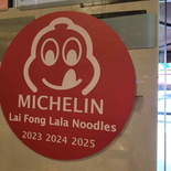 lai-foong-lala-noodle-kl-malaysia-07