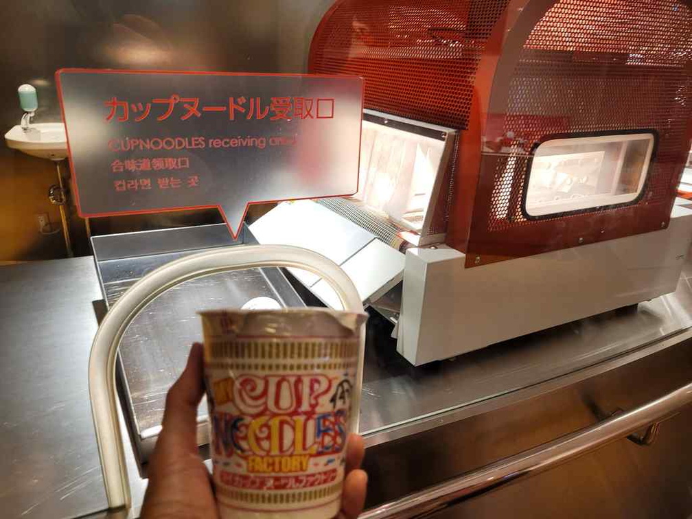 cup-noodles-museum-yokohama-17