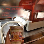 cup-noodles-museum-yokohama-17