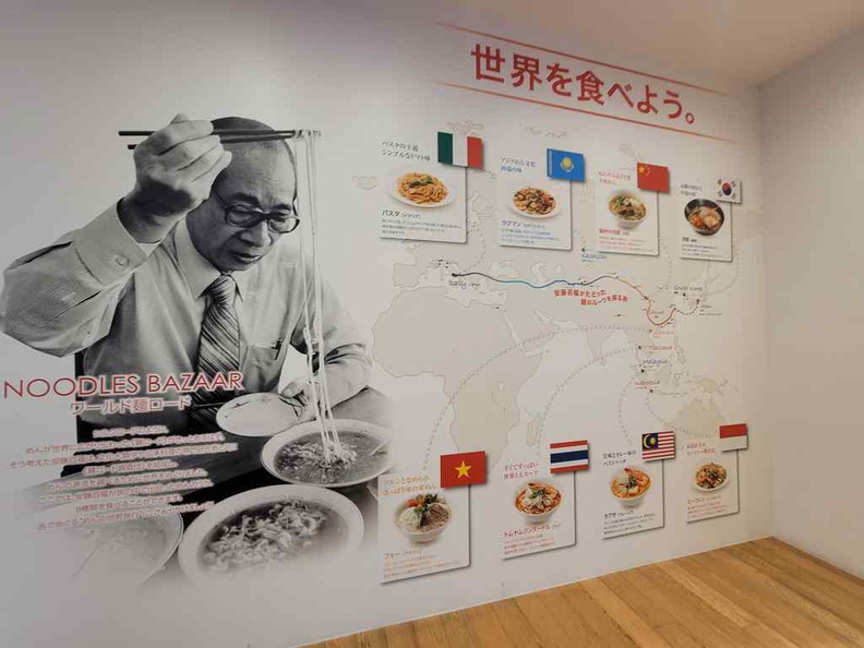 cup-noodles-museum-yokohama-23