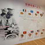 cup-noodles-museum-yokohama-23