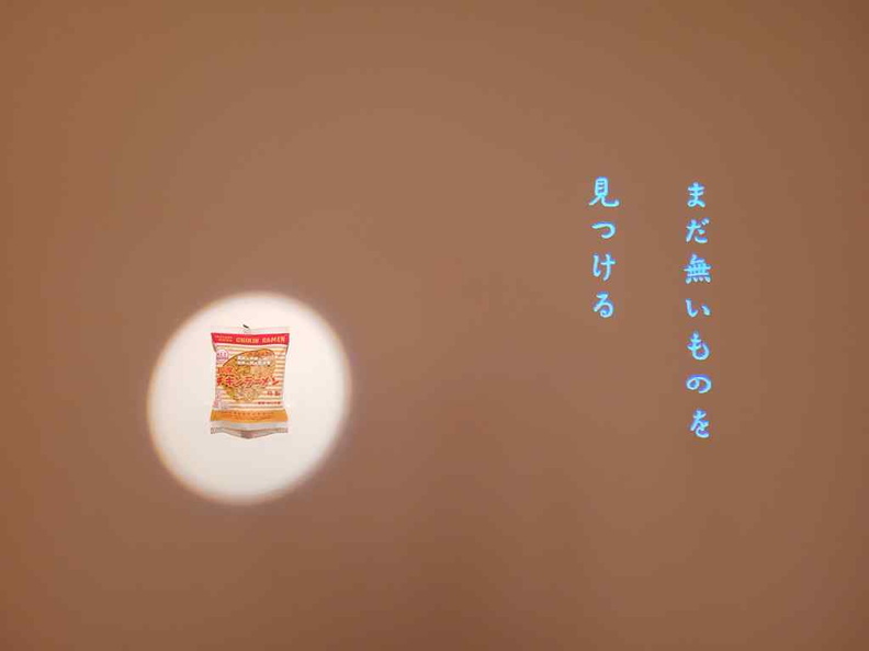 cup-noodles-museum-yokohama-37