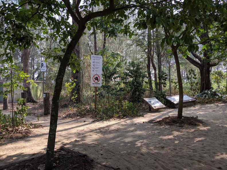 The park entrance landing area, the only place where you can find dustbins and some amenities