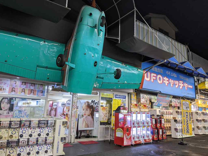 Gachapon fan will be delighted at the number of capsule machine stores here in the shopping district