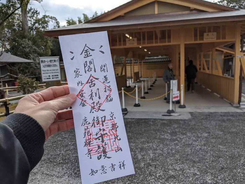 Kinkaku-ji Temple large entrance ticket