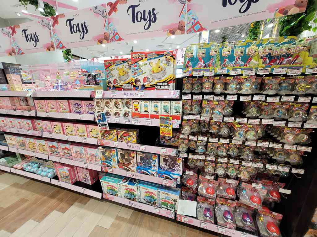 The non-existent and very tiny toy section