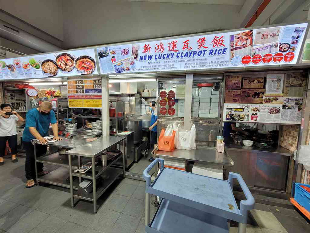 New Lucky Claypot Rice storefront, a large double unit store in a corner.