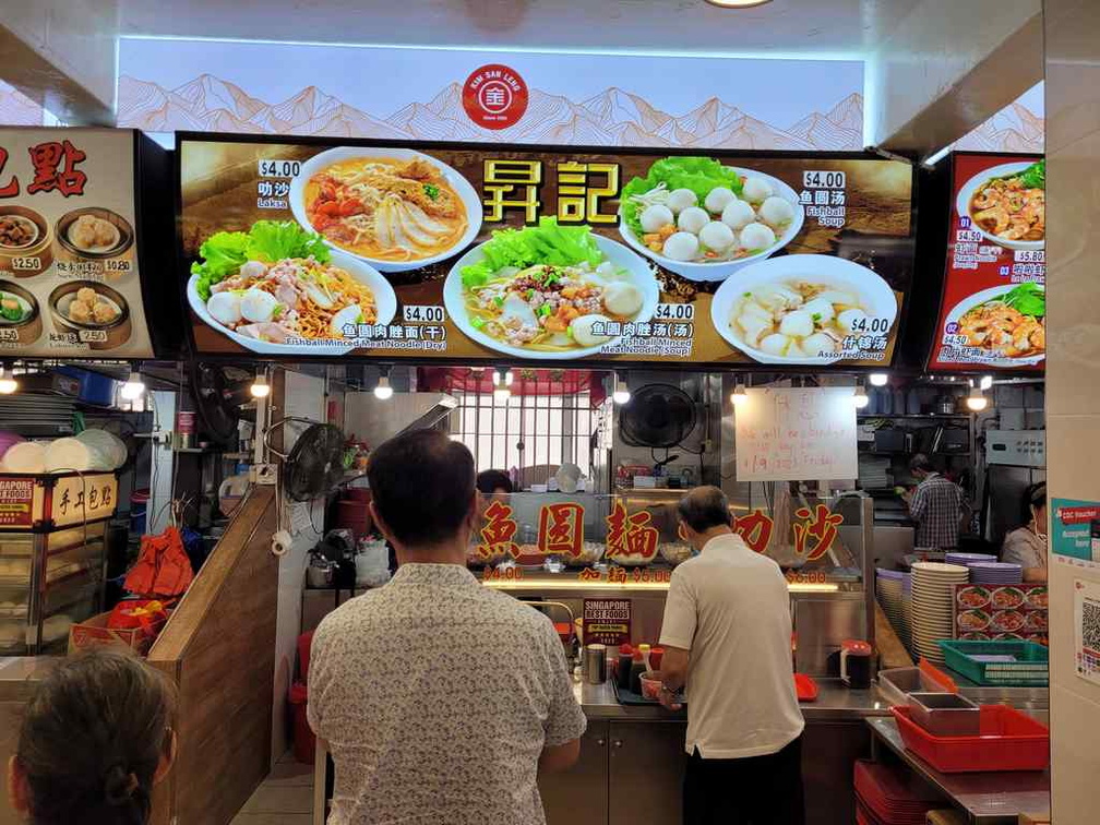 Sheng Ji Fishball Noodle Bukit Merah storefront.