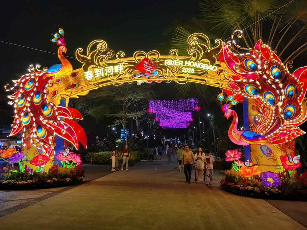 Welcome Arch at the Garden’s Golden Garden