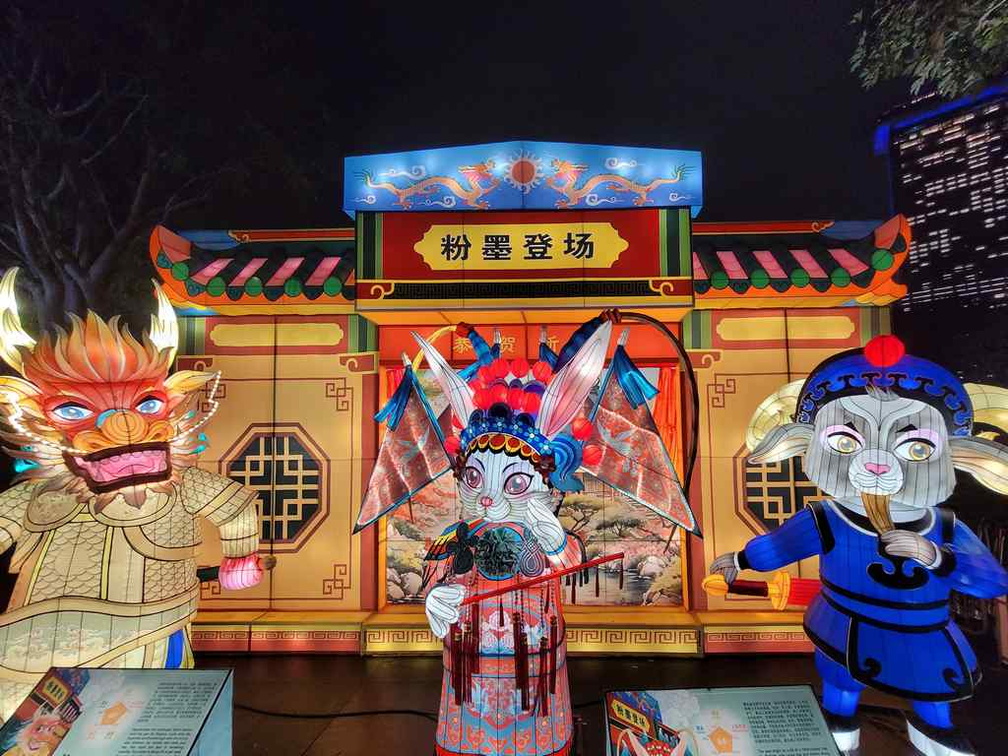 Animal zodiac this year is themed after Chinese mythological themes