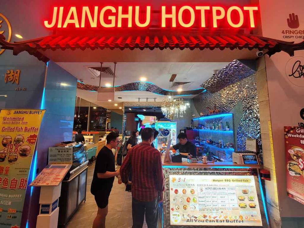 Jianghu Buffet Orchard gateway Jianghu Buffet Orchard gateway