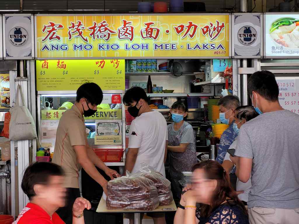 Ang Mo Kio Loh Mee Laksa storefront at Chong Boon market